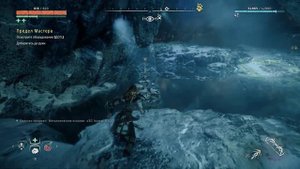 Horizon Zero Dawn Прохождение Котёл Дзета / walkthrough Cauldron ZETA.