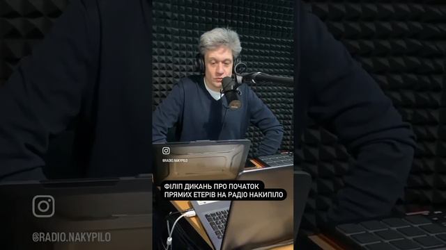 Прямі етери на 92.2 FM