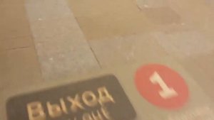 Переход с Арбатской на Боровицкую (г. Москва)