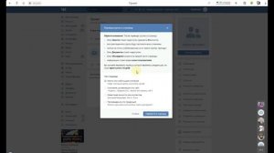 Как перевести группу в публичную страницу вк