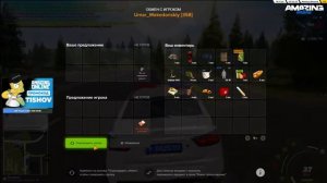 ГЛАВНОЕ НЕ УВОЛИТЬСЯ на AMAZING ONLINE в GTA CRMP!