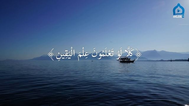 Takosur surasi | Qisqa tafsir смотреть онлайн