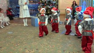 Новогодний утренник Танец маленьких  гномов