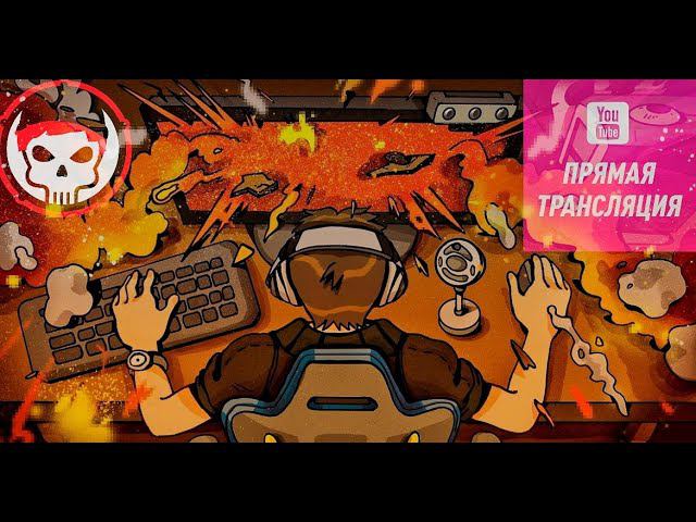 Squad Обзор на Соло Танк Мод| Stream online | Live content смотреть онлайн