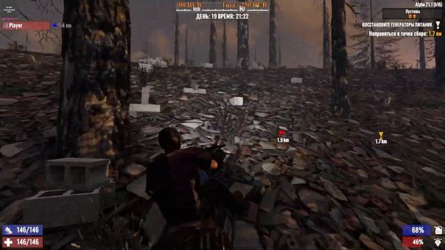 7 Days to Die / Альфа 21. Стрим / Кооп. #11 смотреть онлайн
