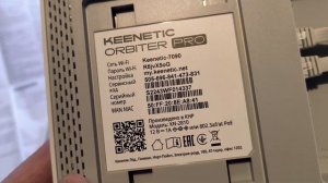 Два Keenetic ORBITER с дистанционным питанием от Keenetic//Покупай, не боись, будет заЕ..ь_КоПСС