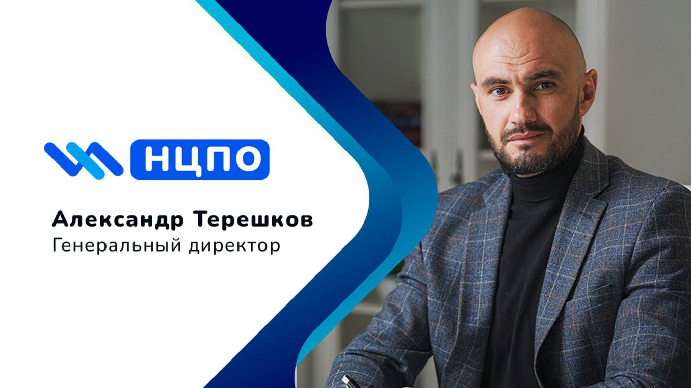 Научный центр профессионального образования «НЦПО» приглашает учеников! смотреть онлайн