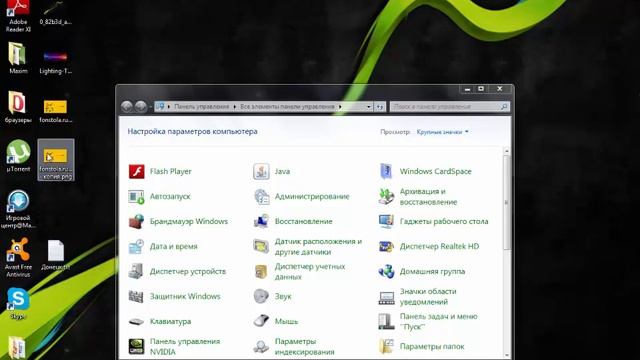 как показать формат файла смотреть онлайн