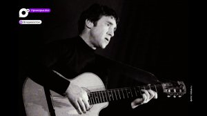 Приморье.doc / Высоцкий