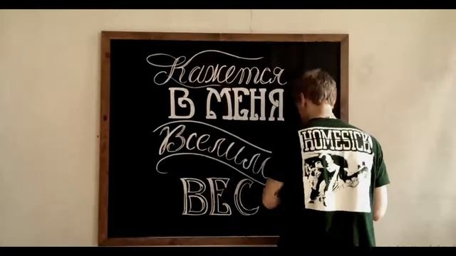 Меловой леттеринг для тренажерного зала смотреть онлайн