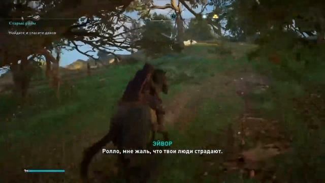 Assassin's Creed Valhalla. В поисках пути в Вальгаллу #38 Идем в бордель