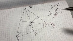 В треугольнике ABC угол А=60, угол В=82. AD,BE и CF — высоты, пересекающиеся в точке О. Угол AOF-?