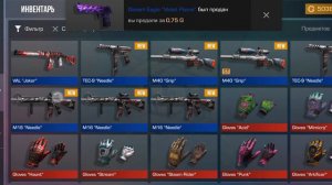 Открытие кейсов ориг стенде