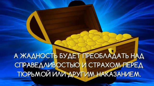 ПСИХИЧЕСКИЕ ПРОЦЕССЫ С ТОЧКИ ЗРЕНИЯ НОВЫХ ЗНАНИЙ. НОННА МАРАХОВСКАЯ. КНИГА "ЛЕЧЕНИЕ КОДАМИ" ТОМ 3