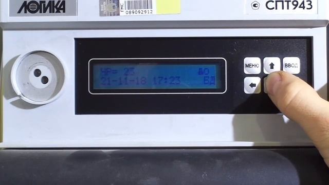 Как снимать вручную показания тсв 2 тепловычислитель Видеоинструкция СПТ-943 - смотреть видео онлайн от "Уборка с обожанием" в хороше