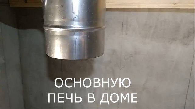 #47 Вентиляция дома #естественнаявентиляция #вентканалы #вкрыше