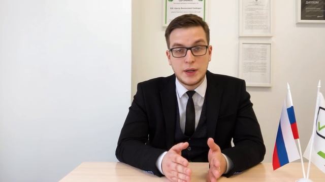СУДЕБНЫЕ ПРИСТАВЫ. Как закрыть долг у приставов? Кредитный юрист