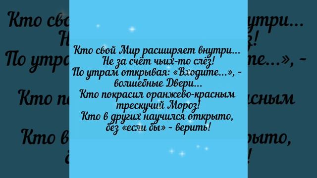 Счастье под снегом смотреть онлайн