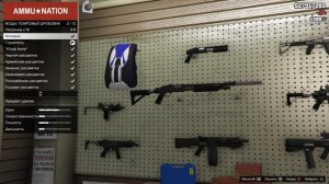 Сколько стоят все оружия в GTA5|потратил 10000000$