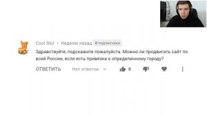 Можно ли продвигать сайт по всей России, если привязка к определенному городу?