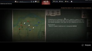 Связь с сервером потеряна!!! (War Thunder)