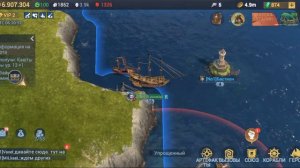 SEA OF CONQUEST  Кланы