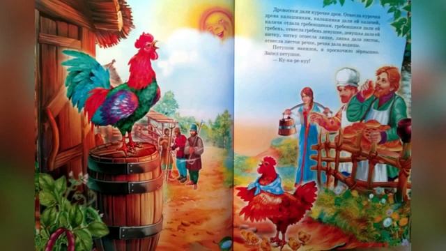 Литературно-познавательный час "Кто живет на нашем дворе?" смотреть онлайн