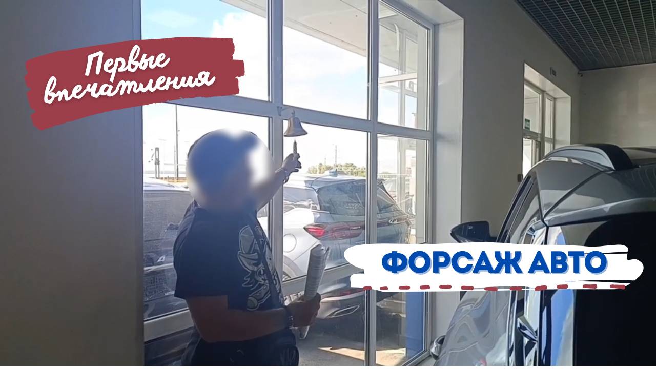 Отзыв о покупке авто в автоцентре 