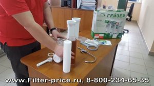 Гейзер БИО 321