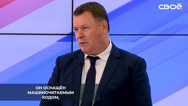В федеральный закон об обязательном медстраховании внесены изменения