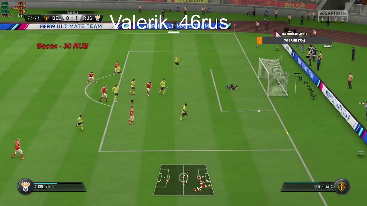 Футбольный марафон смотреть онлайн