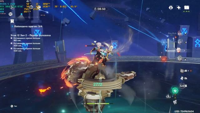 4.1 Genshin impact | Витая Бездна 12 этаж,ЯнФэй С6 в таяние и Хайтам в венетацию.#kazuha смотреть онлайн