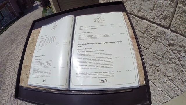 Ривьера клуб Анапа отель 4* отзыв - пляж Анапы | Rivera Hotel Club & Spa Review