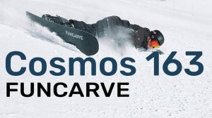 Сноуборд для софткарвинга и фрирайда Funcarve Cosmos