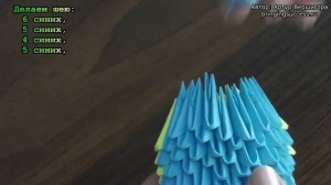 Как сделать попугая ару из бумаги в технике модульное оригами