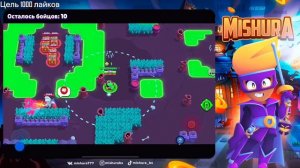 МИШУРА ПОЕТ НА СТРИМЕ | МИШУРА ПОЕТ САМЫЙ ЛУЧШИЙ ДЕНЬ | МИШУРА ПОЕТ ПЕСНИ НА СТРИМЕ | Нарезка