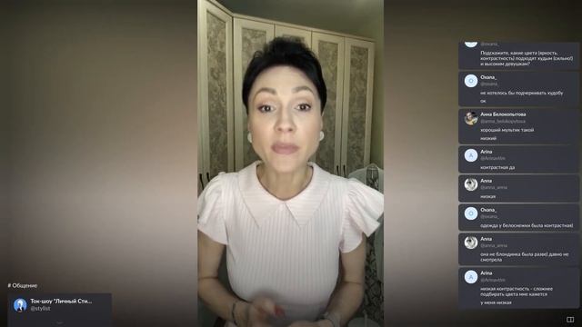 Как выбрать правильный стиль одежды | Интерактивное телевидение на Вебке | Ток-шоу "Личный стилист" смотреть онлайн