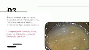 Секреты варки пшеницы для успешной рыбалки