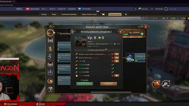 ?ИГРА ПРЕСТОЛОВ?ЗИМА БЛИЗКО✅ ОСАДА 89K - РУССКИЙ СОЮЗ MIB смотреть онлайн