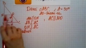 Номер 411 Геометрия 7 9 класс Атанасян