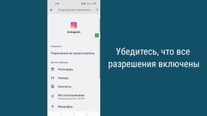 Как исправить страницу Instagram сейчас недоступна (2023)| Проблема решена