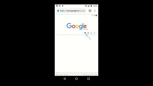 Поиск по картинке на телефоне Android и IPhone