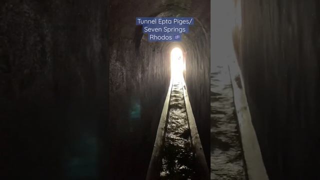 Tunnel . Ujung Akhir dari Tunnel/Lorong dari Epta Piges/Seven Springs Rhodos ?? Yunani