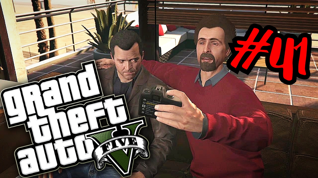 ФОТО ДЛЯ НАДГРОБИЯ  # Grand Theft Auto V # Прохождение # 41