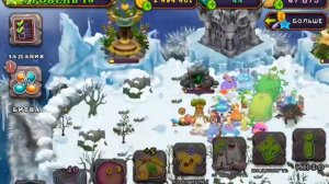 КАК ВЫВЕСТИ ЭПИЧЕСКИХ ТУМПОВ/MY SINGING MONSTERS