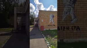 Пансионат "Звенигород".09.05.2022.