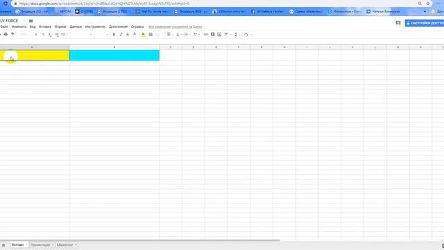 С чего начать работать в программе XL?