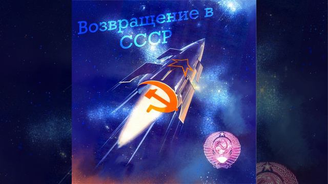 Не надо печалиться (Remix)