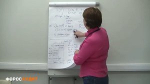 БУХУЧЕТ ДЛЯ НАЧИНАЮЩИХ 108 Счета финансовых результатов с 90 по 99