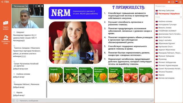 Магомедсаид Гайдарбеков Корпоративный Директор - ПВК #APLGO - 26.07.2019 смотреть онлайн